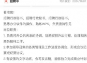 58同城发布三季度人才流动数据：全国招聘需求环比增长3.4%，平均月薪资环比上升0.3%