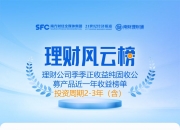 国盾量子（688027）2025年三季报简析：营收上升亏损收窄，存货明显上升