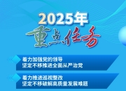 2025年新风系统行业发展现状及未来行业发展趋势分析预测_保险有温度,人保财险政银保 