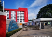 上实发展录得6天4板
