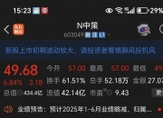 期货新开户增多了休眠户回来了 前三季度，产业客户和境外客户增长最为显著