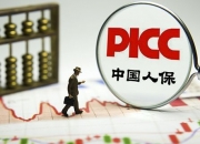 人保车险   品牌优势——快速了解燃油汽车车险,人保财险政银保 _中国老年公寓市场现状、前景趋势研究分析