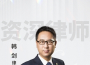 实锤“怠于追偿”6300万欠款！梦洁股份被监管点名，3高管被钉诚信档案