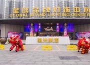 万顺新材：对欧亚经济联盟出口占比较低
