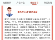 2025中国物业管理行业：超越