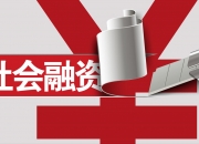 10月24日金融早参