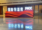 2025中国棉毯行业：在“慢生活”与“可持续”中寻找长期价值_人保服务 ,人保伴您前行