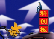 托普云农：股东计划拟合计减持不超3.30%股份