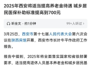 人保财险政银保 ,人保护你周全_2025年温控阀行业市场深度调研及未来发展趋势