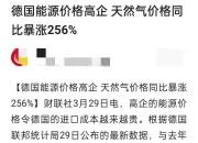 德国10年期国债收益率升至10月14日以来的最高水平，达到2.612%