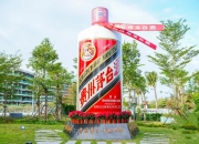 最新！茅台集团换帅