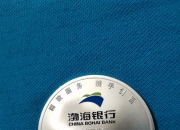 渤海银行承销2亿元养老产业债务融资工具 发行利率1.96%