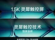 京东方Ａ公布国际专利申请：“电子设备、灰阶补偿方法、装置及存储介质”