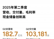 茂化实华（000637）2025年三季报简析：亏损收窄