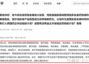 翰宇药业：司美格鲁肽减重适应症随访工作12月底可全部完成