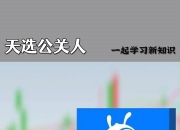 12月31日合肥城建涨停：住房租赁，债转股 ・ AMC，蚂蚁集团概念股概念热股