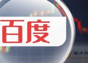 6月27日线上线下涨停分析：短剧/互动影游，快手概念股，字节跳动概念股概念热股