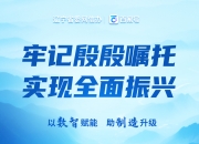 回天新材2025年扣非净利润增长234%，三大高景气赛道驱动国产替代加速