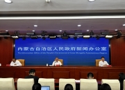 新紫光集团增势强劲 创新峰会将首次公布AI全产业链战略