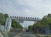 4月23日通达电气涨停：胎压监测，车联网/车路云，无人驾驶概念热股