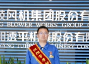 ST章鼓获得外观设计专利授权：“悬浮鼓风机”