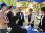 南京证券股份有限公司 2025年度第四期短期融资券 兑付完成公告