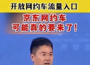 最快1小时 装空调京东服务与格力深度合作，打造服务标杆