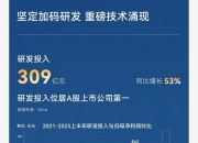 读客文化：一季度净利润304.46万元 同比增长361.32%