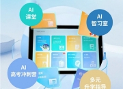 打造“AI投顾券商”！湘财股份一季报出炉，财富板块核心业务全面增长，这项变动拖累净利