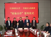 中科创达与易特驰将进一步深化战略合作
