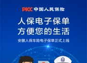2026五金工具产业链上下游发展现状及市场规模、趋势分析_人保伴您前行,人保车险