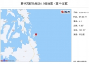 正式测定：蒙古发生6.0级地震 震源深度15千米