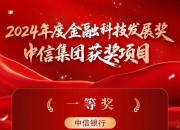 全面规范金融产品网络营销！央行等八部门联合印发
