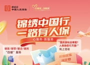 人保服务 ,人保伴您前行_2026桥梁工程行业现状及竞争格局、投资前景深度分析