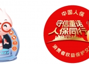 2026绿豆行业深度调研及未来趋势、投资机会分析_人保服务 ,人保伴您前行