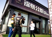 鹤壁投资集团拟发行5亿元中票