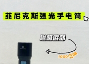 小米汽车新专利可为驾驶员提供稳定的手力反馈