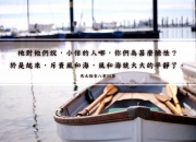 头部公募大举招兵买马 马太效应在人才端显现