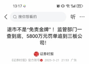 现货黄金跌0.58%，报4681.53美元/盎司