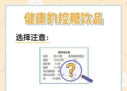 2026无糖饮料行业市场供需格局及投资潜力分析_人保伴您前行,拥有“如意行”驾乘险，出行更顺畅！