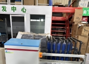养元饮品获得实用新型专利授权：“一种灌装机料缸液位控制装置”