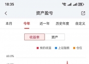 涪陵榨菜（002507）2026年一季报简析：营收净利润同比双双增长