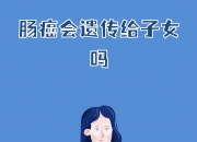 阿里发布第三个癌症AI模型：接连突破胰腺癌、胃癌、肠癌筛查难题