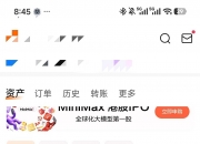 播恩集团(001366.SZ)：一季度实现归母净利润914.92万元