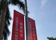 海峡股份(002320.SZ)：一季度归母净利润1.22亿元 同比增长7.26%