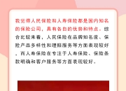 2026化妆包行业：从诞生到如今，经历了多个关键阶段_人保车险   品牌优势——快速了解燃油汽车车险,人保财险 