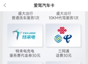 滨江集团年内二度发债，利率2.07％，创历史新低 ｜ 快讯