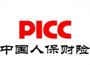 人保财险政银保 ,人保车险_2026年中国食品安全行业发展环境与现状分析