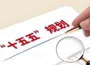 顺网科技2025年净利大增65.8%，“双轮驱动”释放强劲增长势能