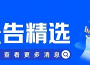 002109，被证监会立案，将被ST！